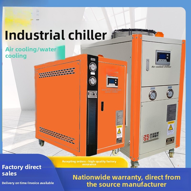 Industrial Laser For Sale - Enfriador refrigerado por aire, congelador Industrial