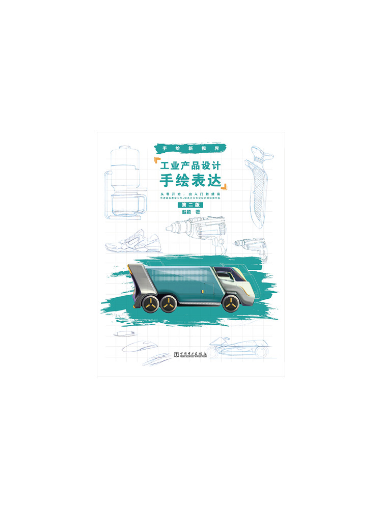 Libro-Winshare: Nuevo Vínculo  - Industrial Visual reseña y precio